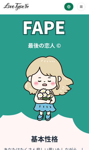 ９月は弊社の決算月でした！１年間ありがとうございました！